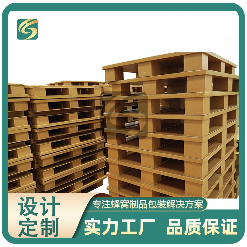 蜂窝纸托盘