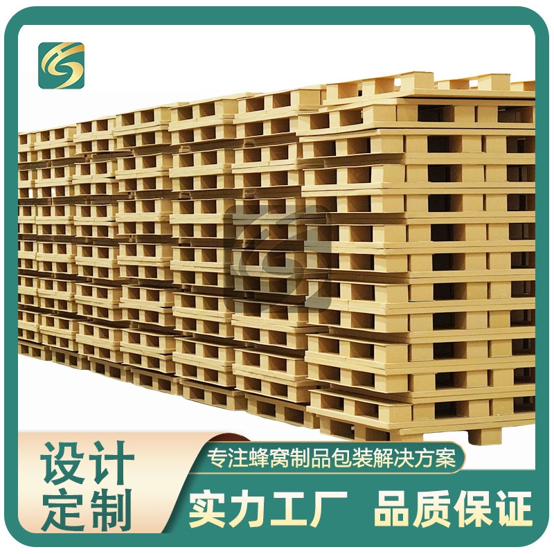 蜂窝纸托盘