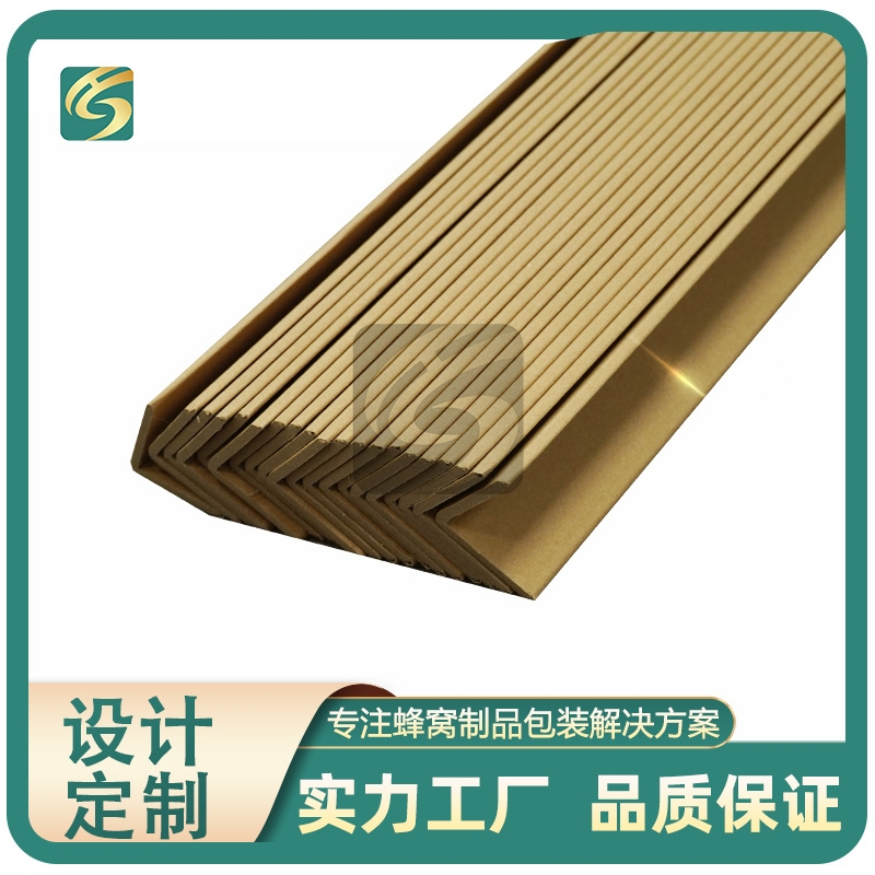 纸护角
