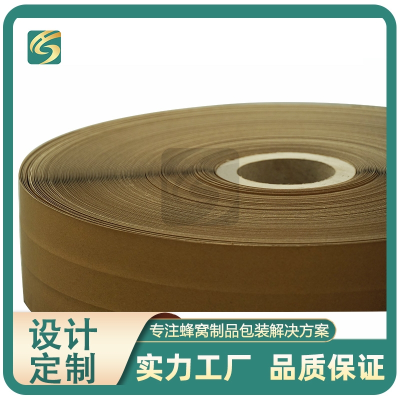 包边条
