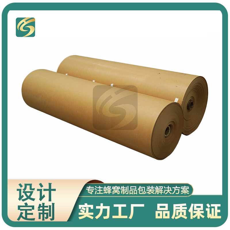 原纸