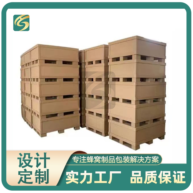 蜂窝纸箱